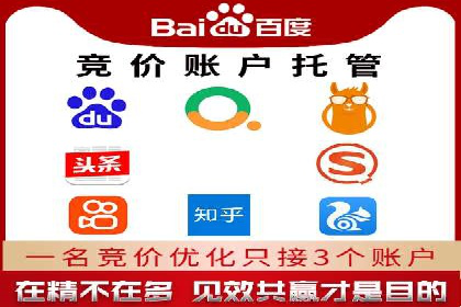 百度推广优化实战案例分享